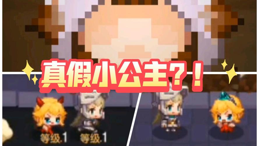 坎公骑冠剑地图