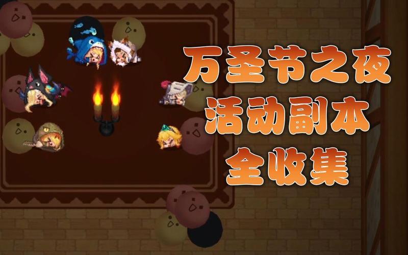 坎公骑冠剑地图