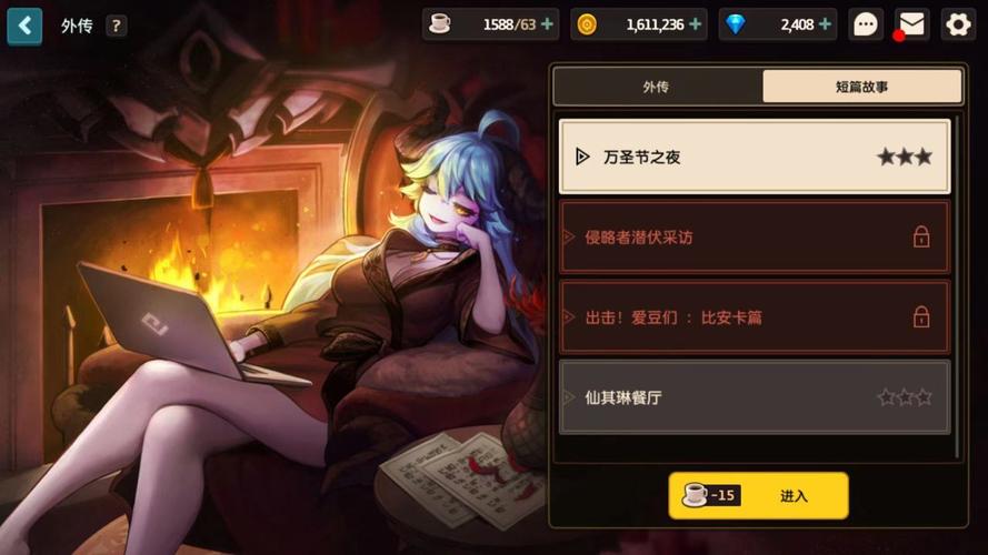 坎公骑冠剑地图