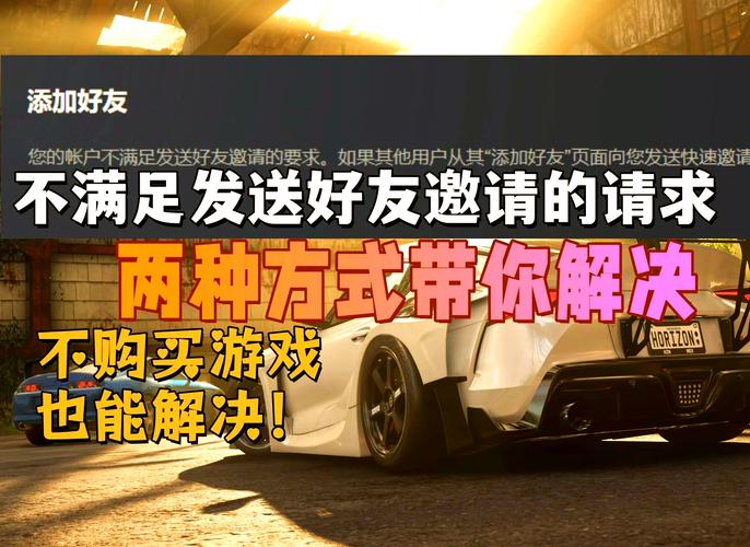 steam刚建怎么加好友