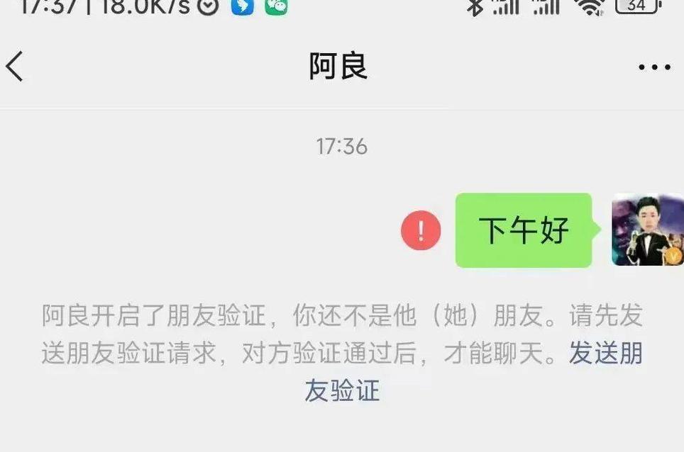 微信怎么看被谁删了