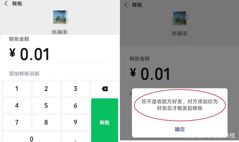 微信怎么看被谁删了