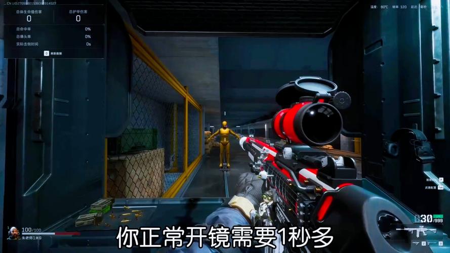 三角洲行动手游半自动武器