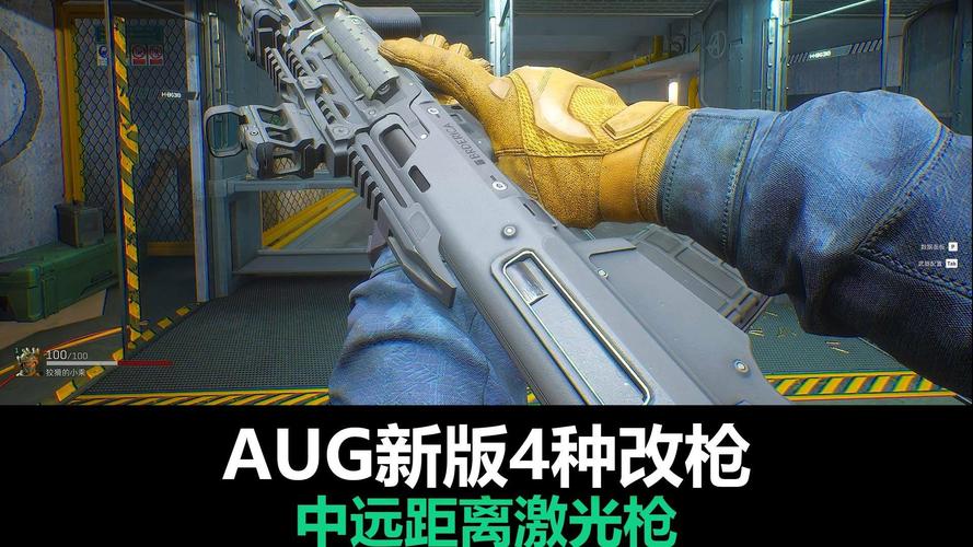 三角洲行动手游半自动武器