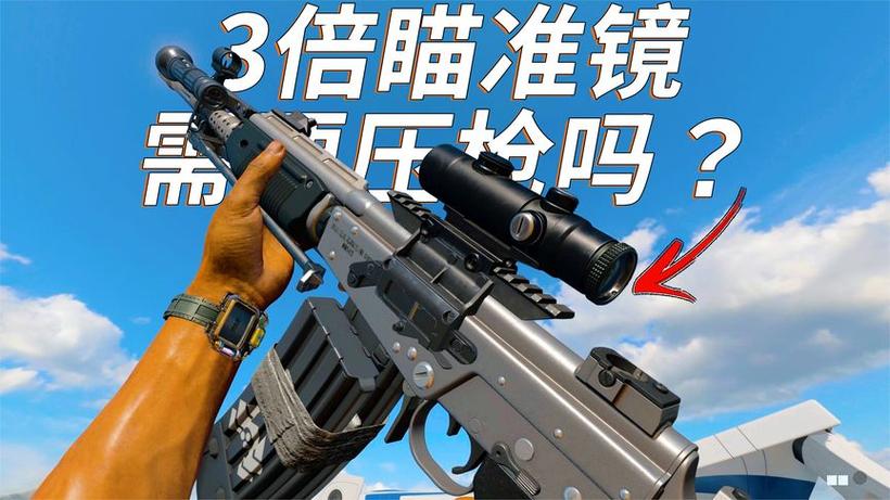 三角洲行动手游半自动武器