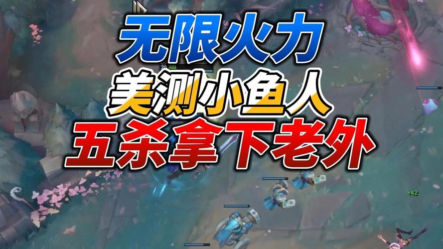 英雄联盟无限火力英雄选择