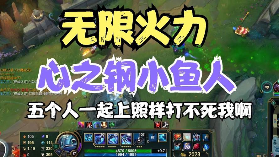 英雄联盟无限火力英雄选择