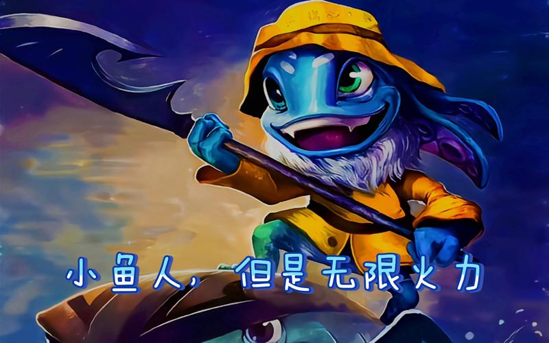 英雄联盟无限火力英雄选择
