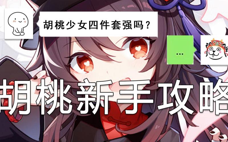 火线精英2角色