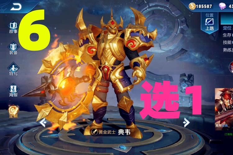 王者荣耀S20战令英雄宝箱选哪个好
