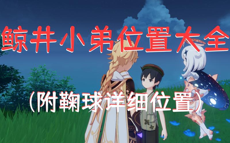 元气骑士前传怎么才能速刷红玉
