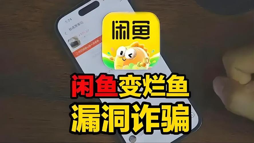 闲鱼怎么私聊卖家