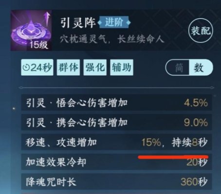 逆水寒手游九灵pve内功推荐与搭配攻略