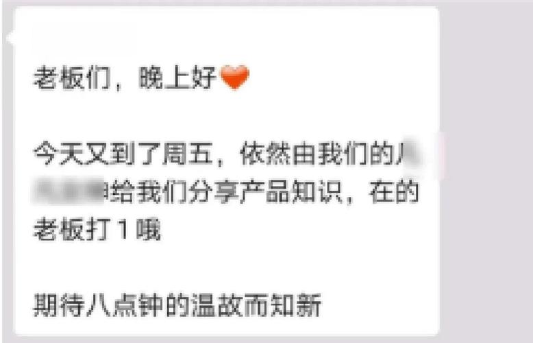 微信怎么发群公告
