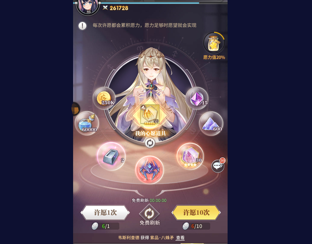 斗罗大陆武魂觉醒全新礼包码