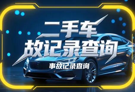 懂车帝怎么看成交价