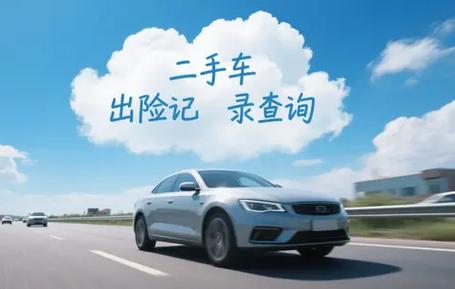 懂车帝怎么看成交价