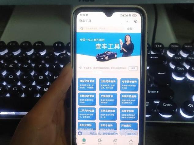 懂车帝怎么看成交价