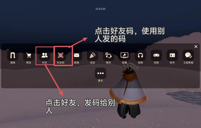 光遇萌新教程入门