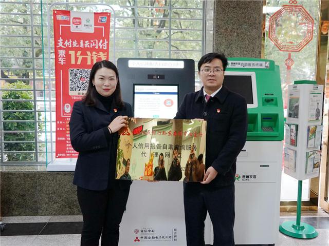 安居客怎么查询贷款记录