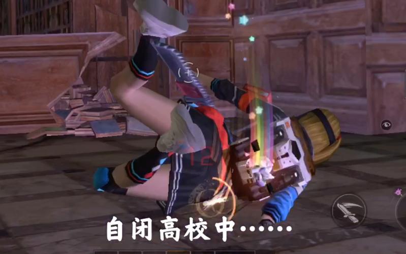 明日之后辐射高校第四赛季奖励