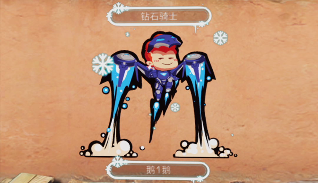明日之后辐射高校第四赛季奖励