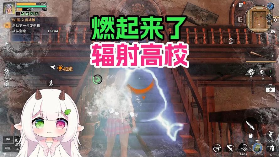 明日之后辐射高校第四赛季奖励