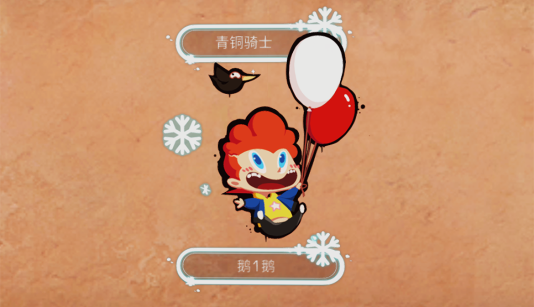 明日之后辐射高校第四赛季奖励
