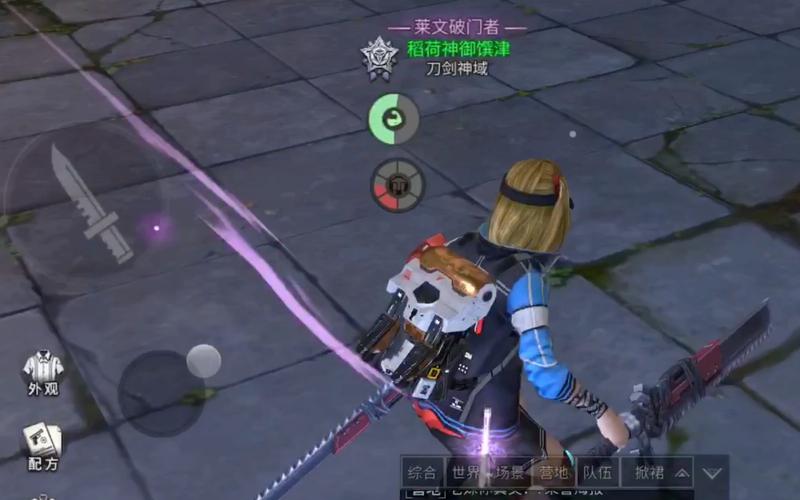 明日之后辐射高校第四赛季奖励