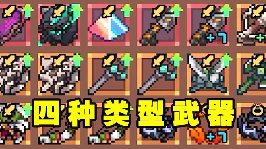 元气骑士前传风暴刺客羁绊推荐