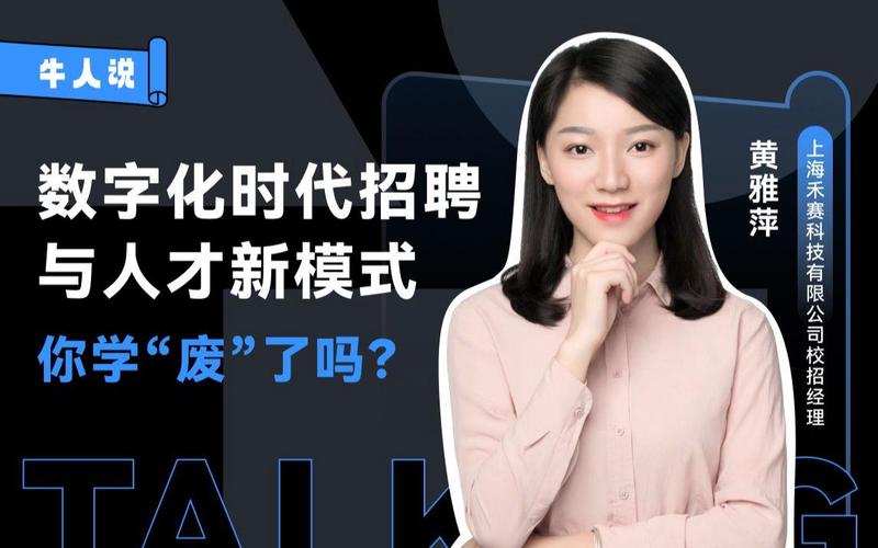 赶集招聘怎么投递简历