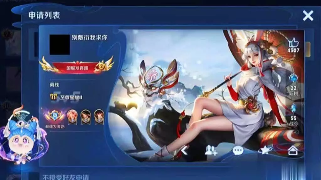 王者荣耀情侣等级最高