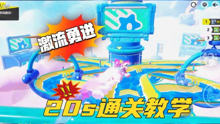 元梦之星大乱斗模式怎么通关