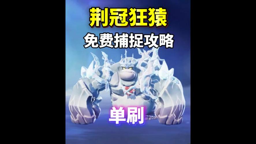 元梦之星大乱斗模式怎么通关