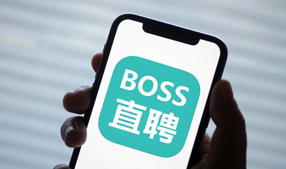 boss直聘如何隐藏简历名片