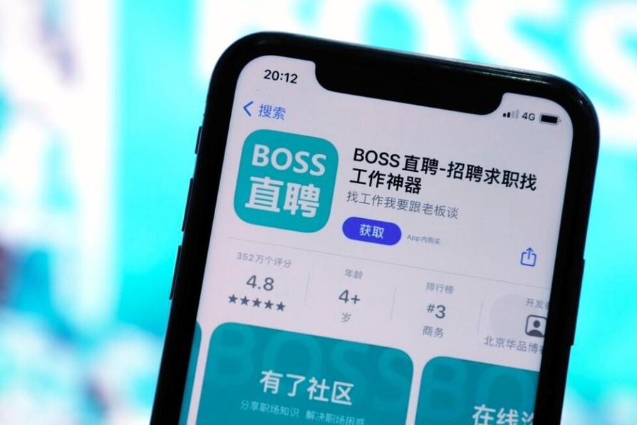 boss直聘如何隐藏简历名片