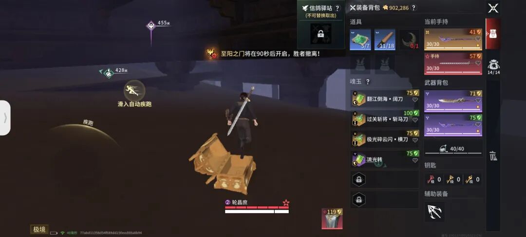 有趣耐玩的十大手游