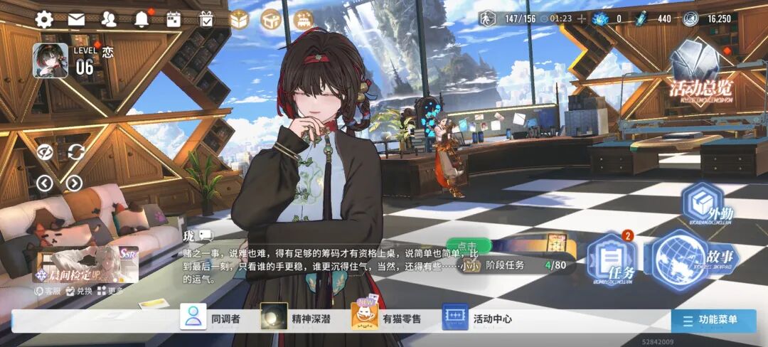 有趣耐玩的十大手游