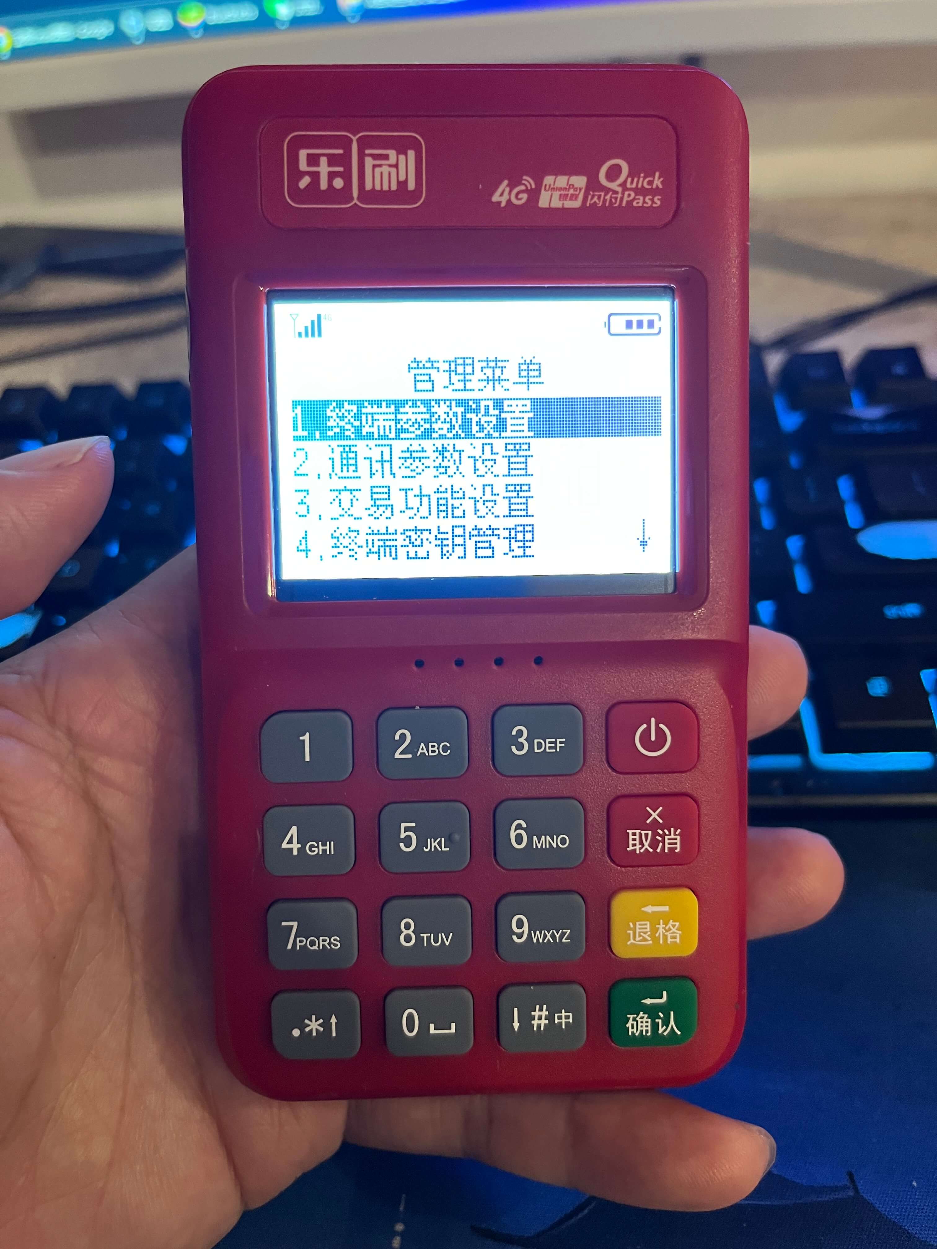 支付宝怎么开通商家收款码?手把手教你实现便捷收款