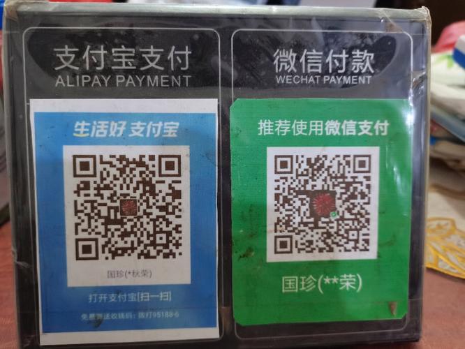支付宝怎么开通商家收款码