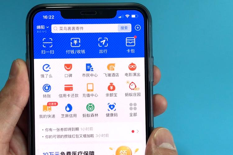 支付宝怎么开通商家收款码