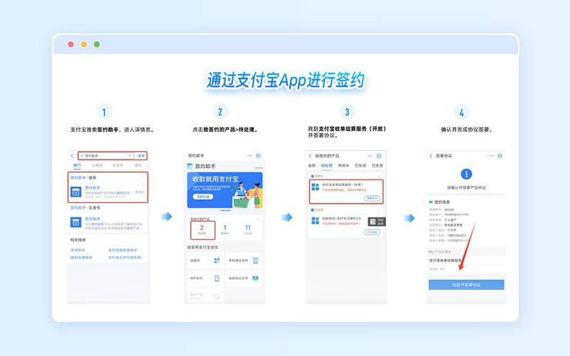 支付宝怎么开通商家收款码