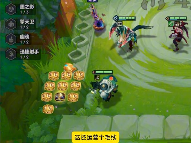 金铲铲之战S95主宰羁绊