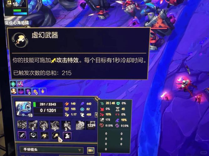 lol手游小鱼人天赋和出装