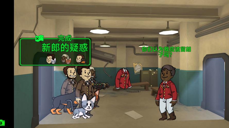 辐射避难所人会老死吗