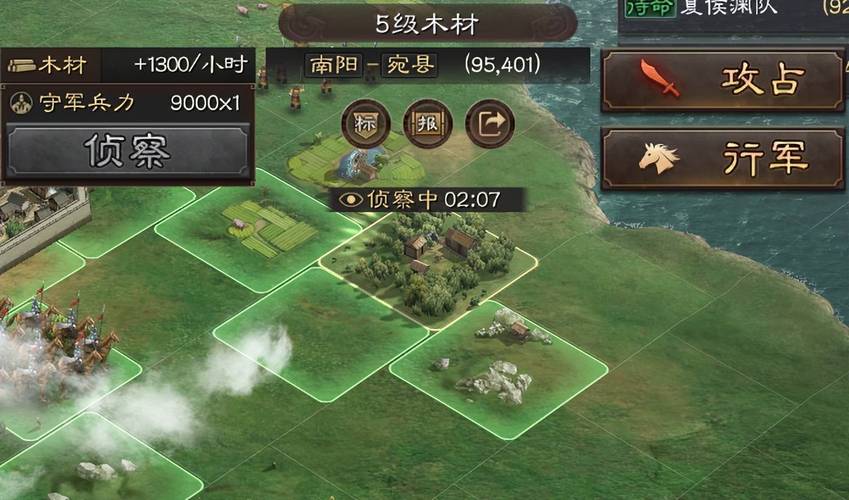 三国志战略版主流开荒队伍