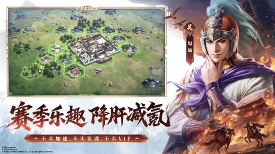 三国志战略版主流开荒队伍