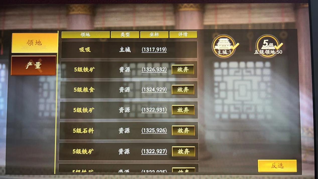 三国志战略版主流开荒队伍
