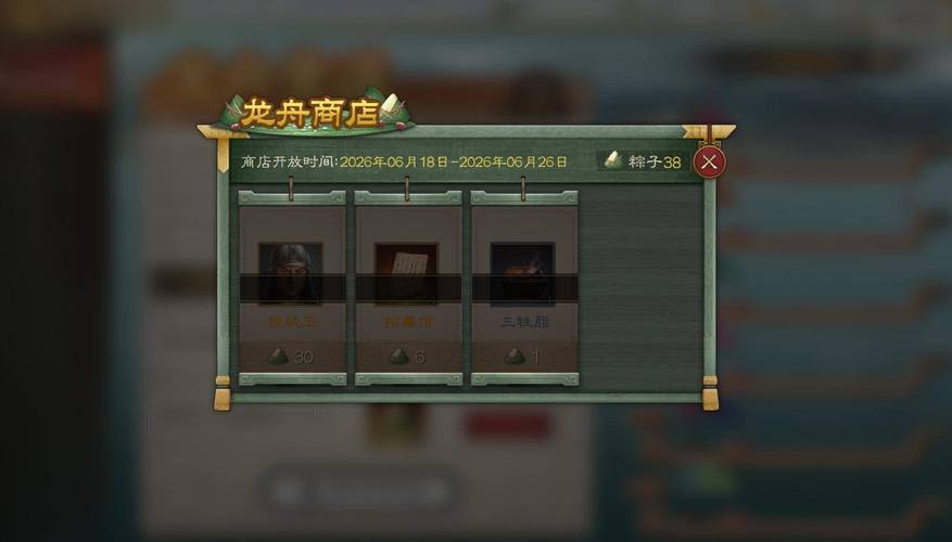 三国志战略版主流开荒队伍