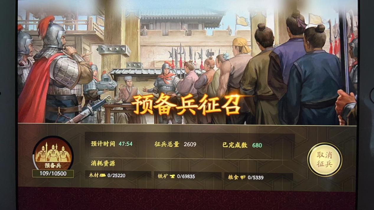 三国志战略版主流开荒队伍
